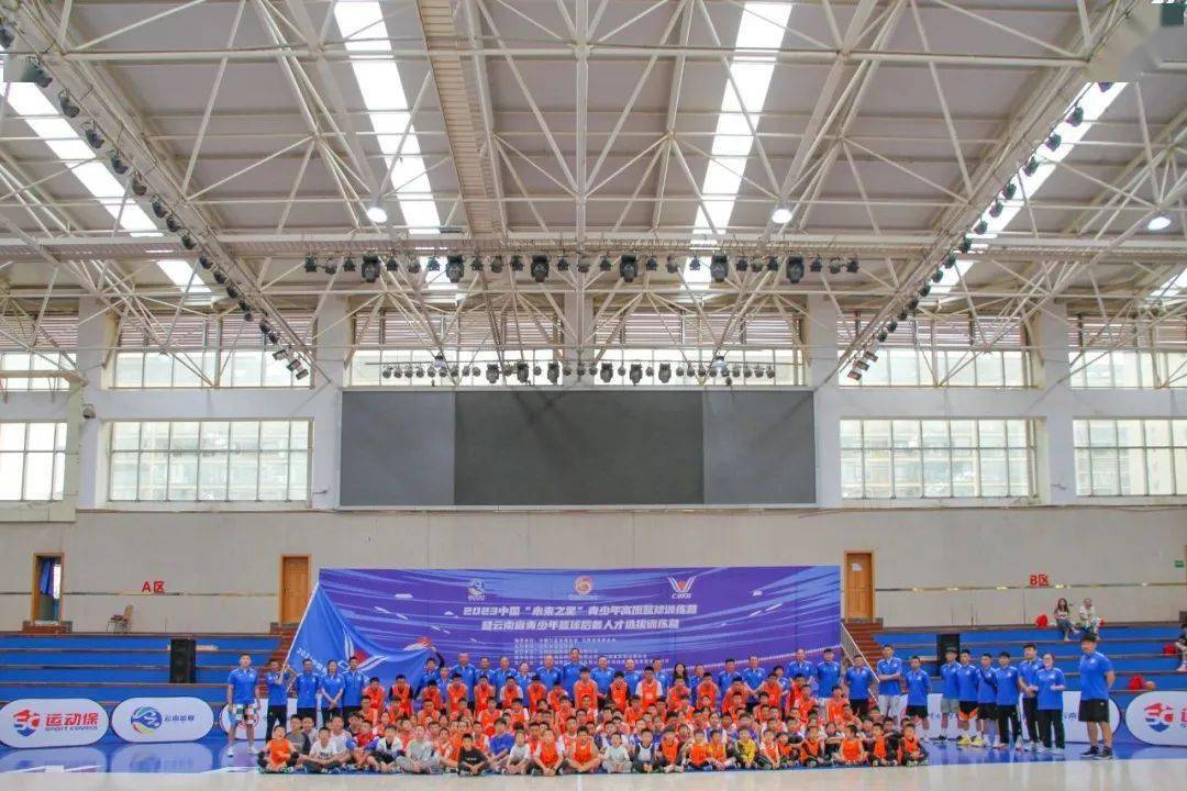 哪里能找到关于智能球衣在篮球训练中应用的信息_2